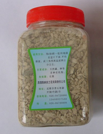 兰艺肥250g（花肥）