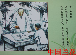 郑板桥书画