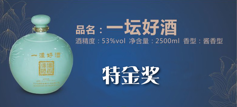 国兰精髓▪“仙潭飘香”-【本次兰展奖品】