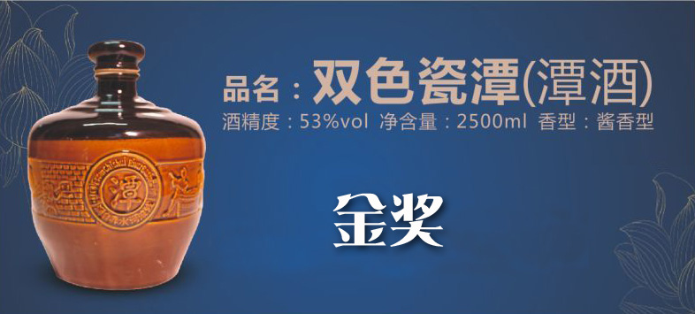 国兰精髓▪“仙潭飘香”-【本次兰展奖品】