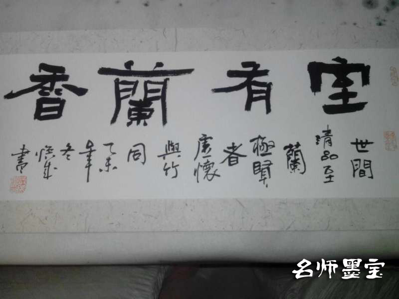 国兰精髓▪“仙潭飘香”-【本次兰展奖品】