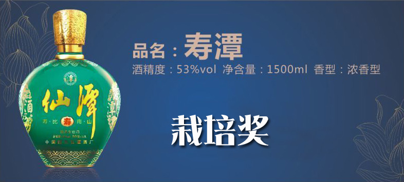 国兰精髓▪“仙潭飘香”-【本次兰展奖品】