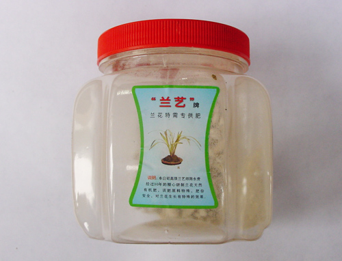 兰艺肥500g(花肥)